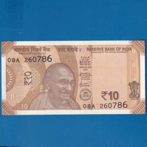 D-143 ~ 10 RUPEES NOTE ~ SHAKTIKANT DAS ~ SUN TEMPLE ~ 2021 ~ INSET "E" ~ PREFIX "A" ~ DATE - 26th JULY 86