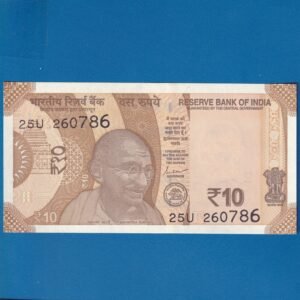 D-153 ~ 10 RUPEES NOTE ~ SHAKTIKANT DAS ~ SUN TEMPLE ~ 2024 ~ INSET "R" ~ PREFIX "U" ~ DATE - 26th JULY 86