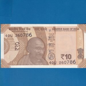 D-153 ~ 10 RUPEES NOTE ~ SHAKTIKANT DAS ~ SUN TEMPLE ~ 2024 ~ INSET "R" ~ PREFIX "U" ~ DATE - 26th JULY 86