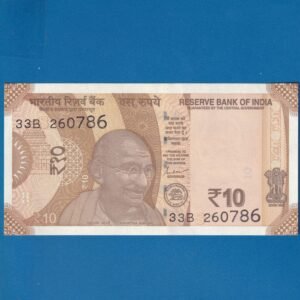 D-154 ~ 10 RUPEES NOTE ~ SHAKTIKANT DAS ~ SUN TEMPLE ~ 2024 ~ INSET "S" ~ PREFIX "B" ~ DATE - 26th JULY 86
