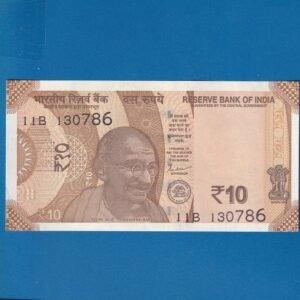 D-142 ~ 10 RUPEES NOTE ~ SHAKTIKANT DAS ~ SUN TEMPLE ~ 2021 ~ INSET "PLAIN" ~ PREFIX "B" ~ DATE - 13th JULY 86
