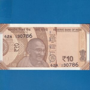 D-143 ~ 10 RUPEES NOTE ~ SHAKTIKANT DAS ~ SUN TEMPLE ~ 2021 ~ INSET "E" ~ PREFIX "A" ~ DATE - 13th JULY 86