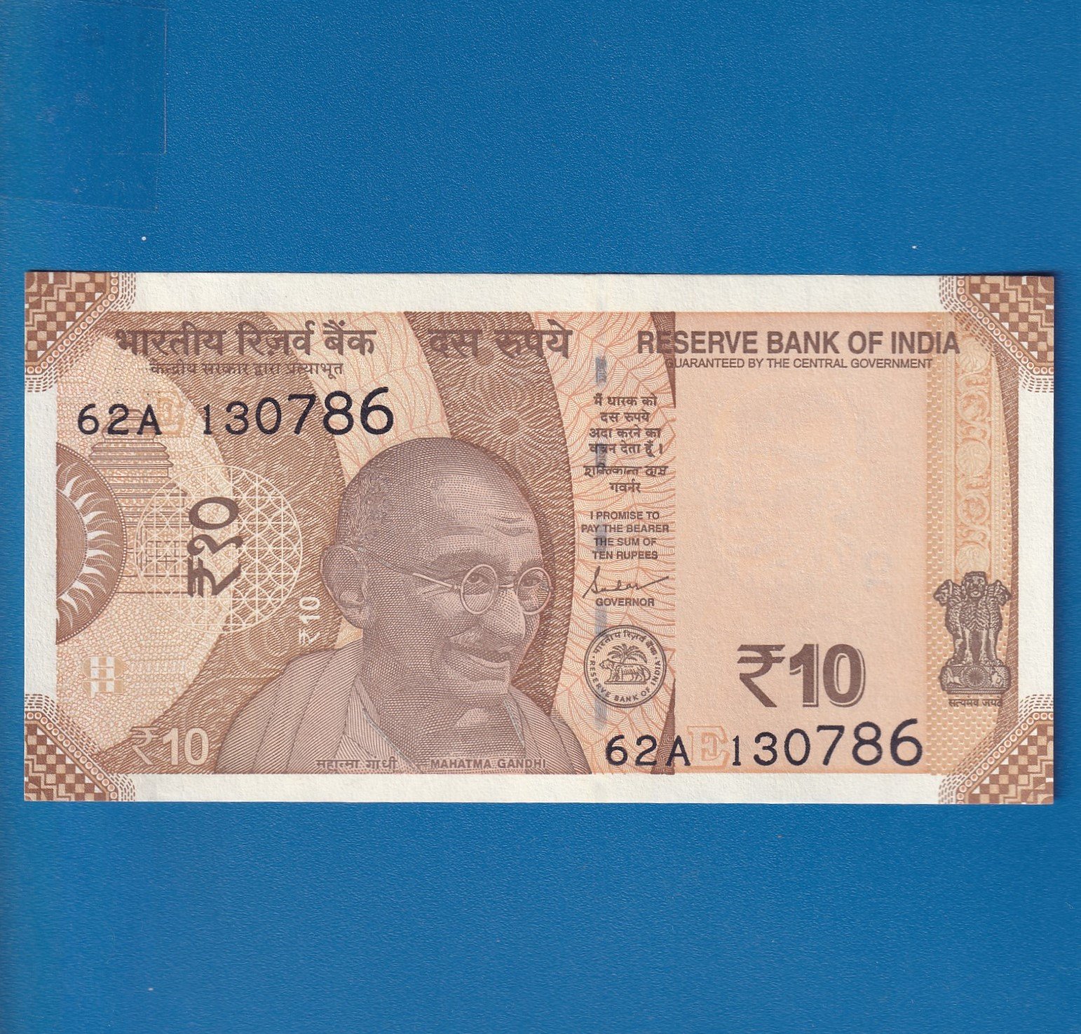 D-143 ~ 10 RUPEES NOTE ~ SHAKTIKANT DAS ~ SUN TEMPLE ~ 2021 ~ INSET "E" ~ PREFIX "A" ~ DATE - 13th JULY 86