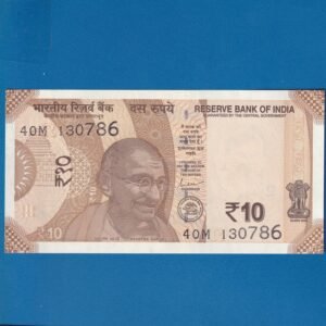 D-144 ~ 10 RUPEES NOTE ~ SHAKTIKANT DAS ~ SUN TEMPLE ~ 2021 ~ INSET "R" ~ PREFIX "M" ~ DATE - 13th JULY 86