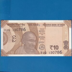 D-147 ~ 10 RUPEES NOTE ~ SHAKTIKANT DAS : SUN TEMPLE : 2022 : INSET "R" ~ PREFIX "Q" ~ DATE - 13th JULY 86