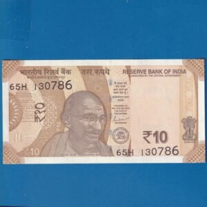 D-151 ~ 10 RUPEES NOTE ~ SHAKTIKANT DAS ~ SUN TEMPLE ~ 2024 ~ INSET "PLAIN" ~ PREFIX "H" ~ DATE - 13th JULY 86