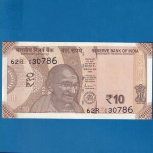 D-152 ~ 10 RUPEES NOTE ~ SHAKTIKANT DAS ~ SUN TEMPLE ~ 2024 ~ INSET "E" ~ PREFIX "R" ~ DATE - 13th JULY 86