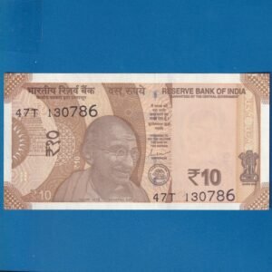 D-153 ~ 10 RUPEES NOTE ~ SHAKTIKANT DAS ~ SUN TEMPLE ~ 2024 ~ INSET "R" ~ PREFIX "T" ~ DATE - 13th JULY 86