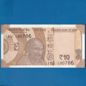 D-153 ~ 10 RUPEES NOTE ~ SHAKTIKANT DAS ~ SUN TEMPLE ~ 2024 ~ INSET "R" ~ PREFIX "U" ~ DATE - 13th JULY 86