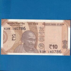 D-135 ~ 10 RUPEES NOTE ~ URJIT R PATEL  ~ SUN TEMPLE ~ 2018 ~ INSET "E" ~ PREFIX "M" ~ DATE - 14th JULY 86