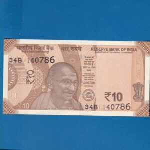 D-136 ~ 10 RUPEES NOTE ~ URJIT R PATEL  ~ SUN TEMPLE ~ 2018 ~ INSET "L" ~ PREFIX "B" ~ DATE - 14th JULY 86