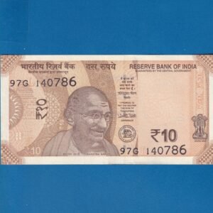 D-136 ~ 10 RUPEES NOTE ~ URJIT R PATEL  ~ SUN TEMPLE ~ 2018 ~ INSET "L" ~ PREFIX "G" ~ DATE - 14th JULY 86