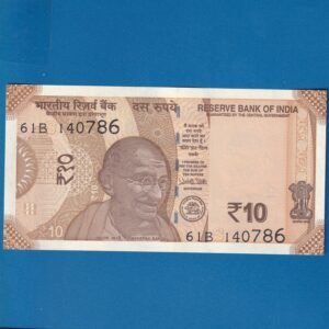 D-138 ~ 10 RUPEES NOTE ~ URJIT R PATEL  ~ SUN TEMPLE ~ 2018 ~ INSET "S" ~ PREFIX "B" ~ DATE - 14th JULY 86