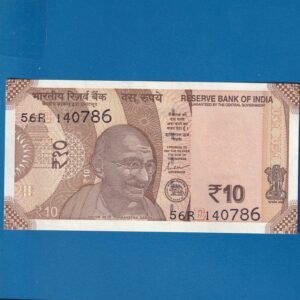 D-152 ~ 10 RUPEES NOTE ~ SHAKTIKANT DAS ~ SUN TEMPLE ~ 2024 ~ INSET "E" ~ PREFIX "R" ~ DATE - 14th JULY 86
