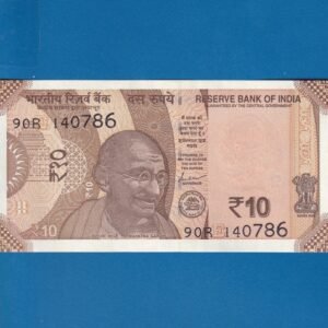 D-152 ~ 10 RUPEES NOTE ~ SHAKTIKANT DAS ~ SUN TEMPLE ~ 2024 ~ INSET "E" ~ PREFIX "R" ~ DATE - 14th JULY 86