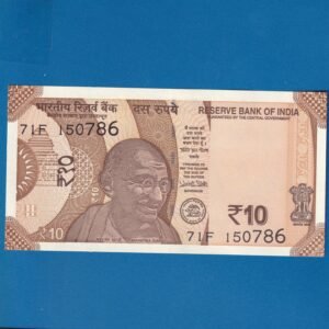 D-133 ~ 10 RUPEES NOTE ~ URJIT R PATEL  ~ SUN TEMPLE ~ 2018 ~ INSET "PLAIN" ~ PREFIX "F" ~ DATE - 15th JULY 86