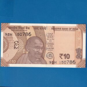 D-133 ~ 10 RUPEES NOTE ~ URJIT R PATEL  ~ SUN TEMPLE ~ 2018 ~ INSET "PLAIN" ~ PREFIX "H" ~ DATE - 15th JULY 86