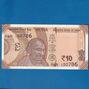 D-133 ~ 10 RUPEES NOTE ~ URJIT R PATEL  ~ SUN TEMPLE ~ 2018 ~ INSET "PLAIN" ~ PREFIX "N" ~ DATE - 15th JULY 86