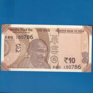 D-133 ~ 10 RUPEES NOTE ~ URJIT R PATEL  ~ SUN TEMPLE ~ 2018 ~ INSET "PLAIN" ~ PREFIX "Q" ~ DATE - 15th JULY 86
