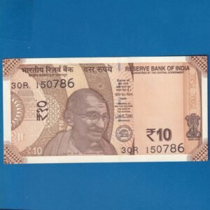 D-133 ~ 10 RUPEES NOTE ~ URJIT R PATEL  ~ SUN TEMPLE ~ 2018 ~ INSET "PLAIN" ~ PREFIX "R" ~ DATE - 15th JULY 86