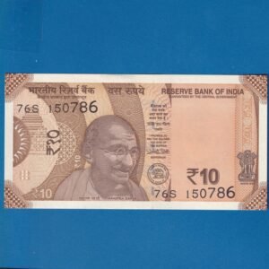 D-133 ~ 10 RUPEES NOTE ~ URJIT R PATEL  ~ SUN TEMPLE ~ 2018 ~ INSET "PLAIN" ~ PREFIX "S" ~ DATE - 15th JULY 86