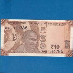 D-136 ~ 10 RUPEES NOTE ~ URJIT R PATEL  ~ SUN TEMPLE ~ 2018 ~ INSET "L" ~ PREFIX "B" ~ DATE - 15th JULY 86