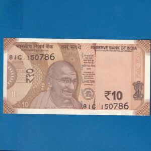 D-136 ~ 10 RUPEES NOTE ~ URJIT R PATEL  ~ SUN TEMPLE ~ 2018 ~ INSET "L" ~ PREFIX "C" ~ DATE - 15th JULY 86