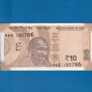 D-136 ~ 10 RUPEES NOTE ~ URJIT R PATEL  ~ SUN TEMPLE ~ 2018 ~ INSET "L" ~ PREFIX "G" ~ DATE - 15th JULY 86