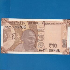 D-137 ~ 10 RUPEES NOTE ~ URJIT R PATEL  ~ SUN TEMPLE ~ 2018 ~ INSET "R" ~ PREFIX "T" ~ DATE - 15th JULY 86
