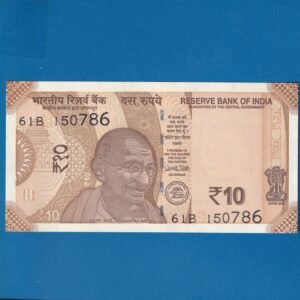 D-138 ~ 10 RUPEES NOTE ~ URJIT R PATEL  ~ SUN TEMPLE ~ 2018 ~ INSET "S" ~ PREFIX "B" ~ DATE - 15th JULY 86