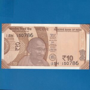 D-138 ~ 10 RUPEES NOTE ~ URJIT R PATEL  ~ SUN TEMPLE ~ 2018 ~ INSET "S" ~ PREFIX "H" ~ DATE - 15th JULY 86