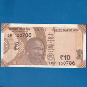 D-138 ~ 10 RUPEES NOTE ~ URJIT R PATEL  ~ SUN TEMPLE ~ 2018 ~ INSET "S" ~ PREFIX "P" ~ DATE - 15th JULY 86