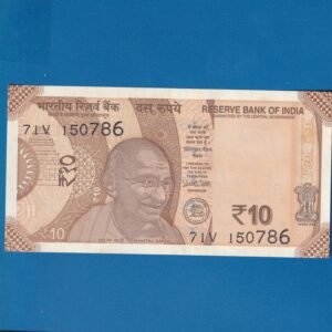 D-138 ~ 10 RUPEES NOTE ~ URJIT R PATEL  ~ SUN TEMPLE ~ 2018 ~ INSET "S" ~ PREFIX "V" ~ DATE - 15th JULY 86
