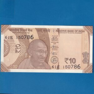 D-140 ~ 10 RUPEES NOTE ~ SHAKTIKANT DAS ~ SUN TEMPLE ~ 2019 ~ INSET "R" ~ PREFIX "E" ~ DATE - 15th JULY 86