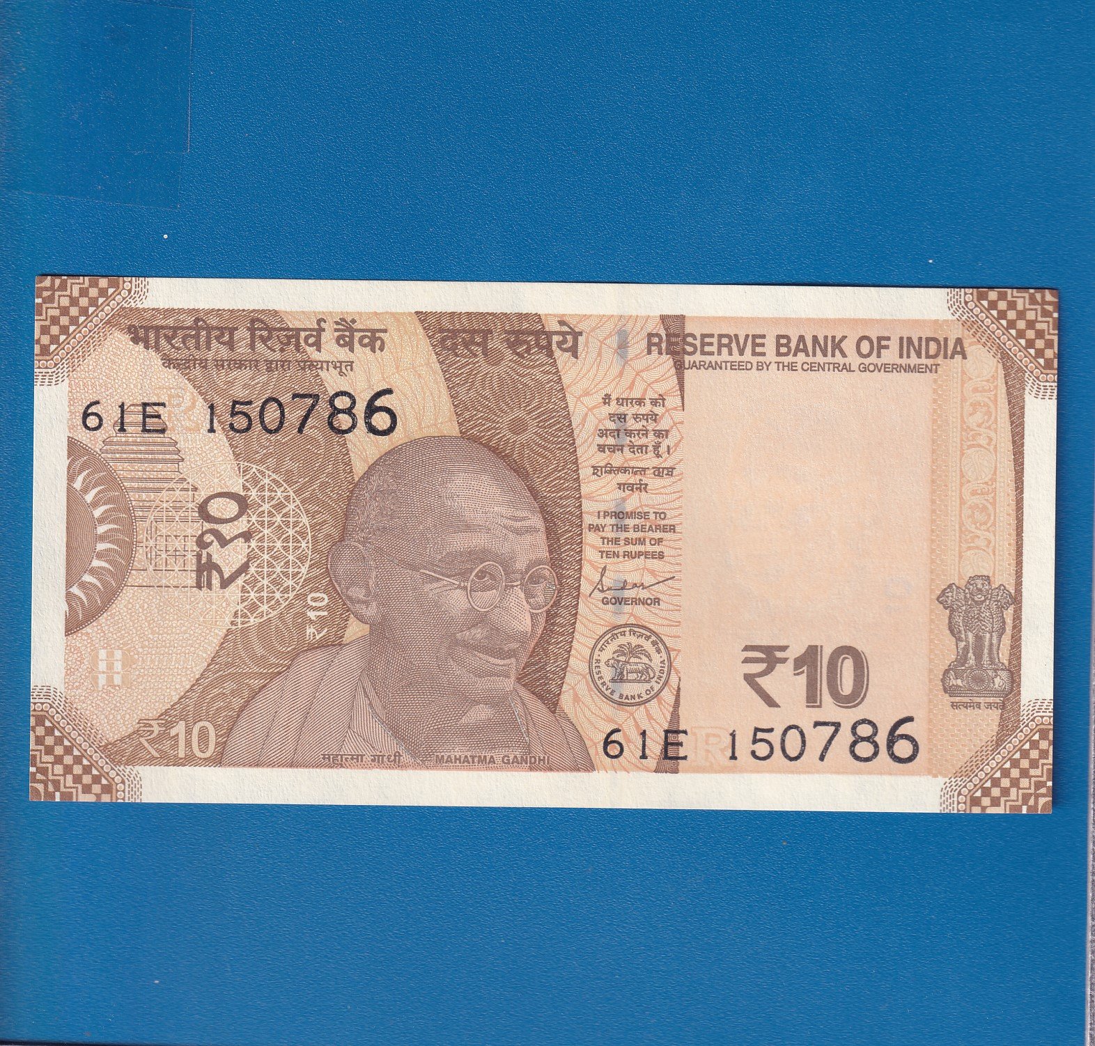 D-140 ~ 10 RUPEES NOTE ~ SHAKTIKANT DAS ~ SUN TEMPLE ~ 2019 ~ INSET "R" ~ PREFIX "E" ~ DATE - 15th JULY 86