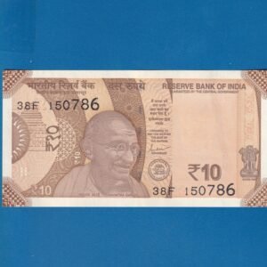 D-140 ~ 10 RUPEES NOTE ~ SHAKTIKANT DAS ~ SUN TEMPLE ~ 2019 ~ INSET "R" ~ PREFIX "F" ~ DATE - 15th JULY 86