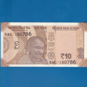 D-143 ~ 10 RUPEES NOTE ~ SHAKTIKANT DAS ~ SUN TEMPLE ~ 2021 ~ INSET "E" ~ PREFIX "C" ~ DATE - 15th JULY 86