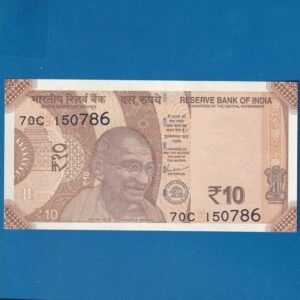 D-143 ~ 10 RUPEES NOTE ~ SHAKTIKANT DAS ~ SUN TEMPLE ~ 2021 ~ INSET "E" ~ PREFIX "C" ~ DATE - 15th JULY 86