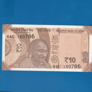 D-143 ~ 10 RUPEES NOTE ~ SHAKTIKANT DAS ~ SUN TEMPLE ~ 2021 ~ INSET "E" ~ PREFIX "C" ~ DATE - 15th JULY 86