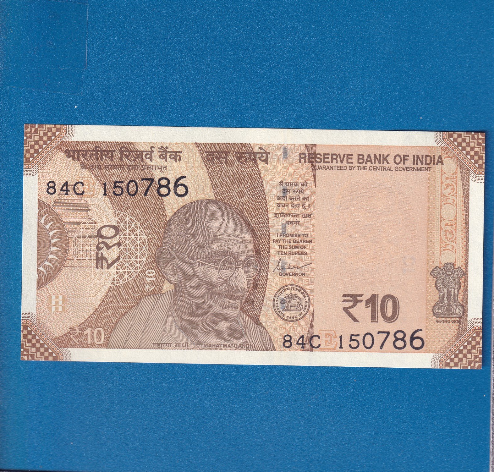 D-143 ~ 10 RUPEES NOTE ~ SHAKTIKANT DAS ~ SUN TEMPLE ~ 2021 ~ INSET "E" ~ PREFIX "C" ~ DATE - 15th JULY 86