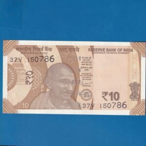 D-153 ~ 10 RUPEES NOTE ~ SHAKTIKANT DAS ~ SUN TEMPLE ~ 2024 ~ INSET "R" ~ PREFIX "V" ~ DATE - 15th JULY 86