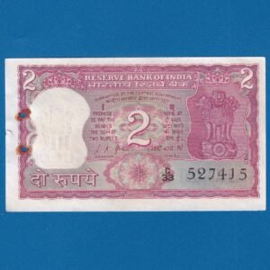 B-09 ~ 2 RUPEES NOTE ~ L K JHA ~ GANDHI SERIES ~ 1969 ~ INSET "PLAIN" ~ PREFIX "C" ~ RARE