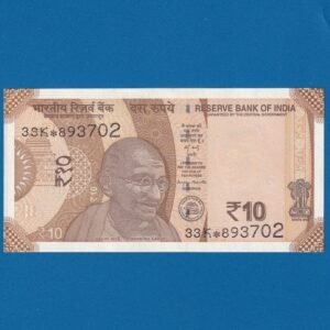 DS-128 ~ 10 RUPEES NOTE ~ SANJAY MALHOTRA ~ SUN TEMPLE ~ 2025 ~ INSET "R" ~ PREFIX "33K*"