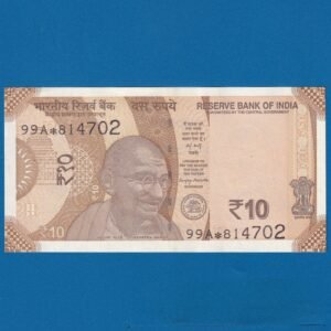 DS-127 ~ 10 RUPEES NOTE ~ SANJAY MALHOTRA ~ SUN TEMPLE ~ 2025 ~ INSET "R" ~ PREFIX "99A*"