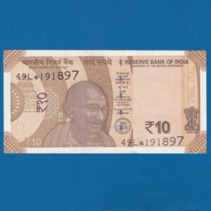 DS-129 ~ 10 RUPEES NOTE ~ SANJAY MALHOTRA ~ SUN TEMPLE ~ 2025 ~ INSET "R" ~ PREFIX "49L*"