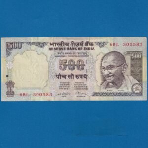 J-004 ~ 500 RUPEES NOTE ~ C RANGRAJAN ~ GANDHI BLUE SERIES ~ 1995 ~ INSET "PLAIN" ~ DATE - 30th MAY 83