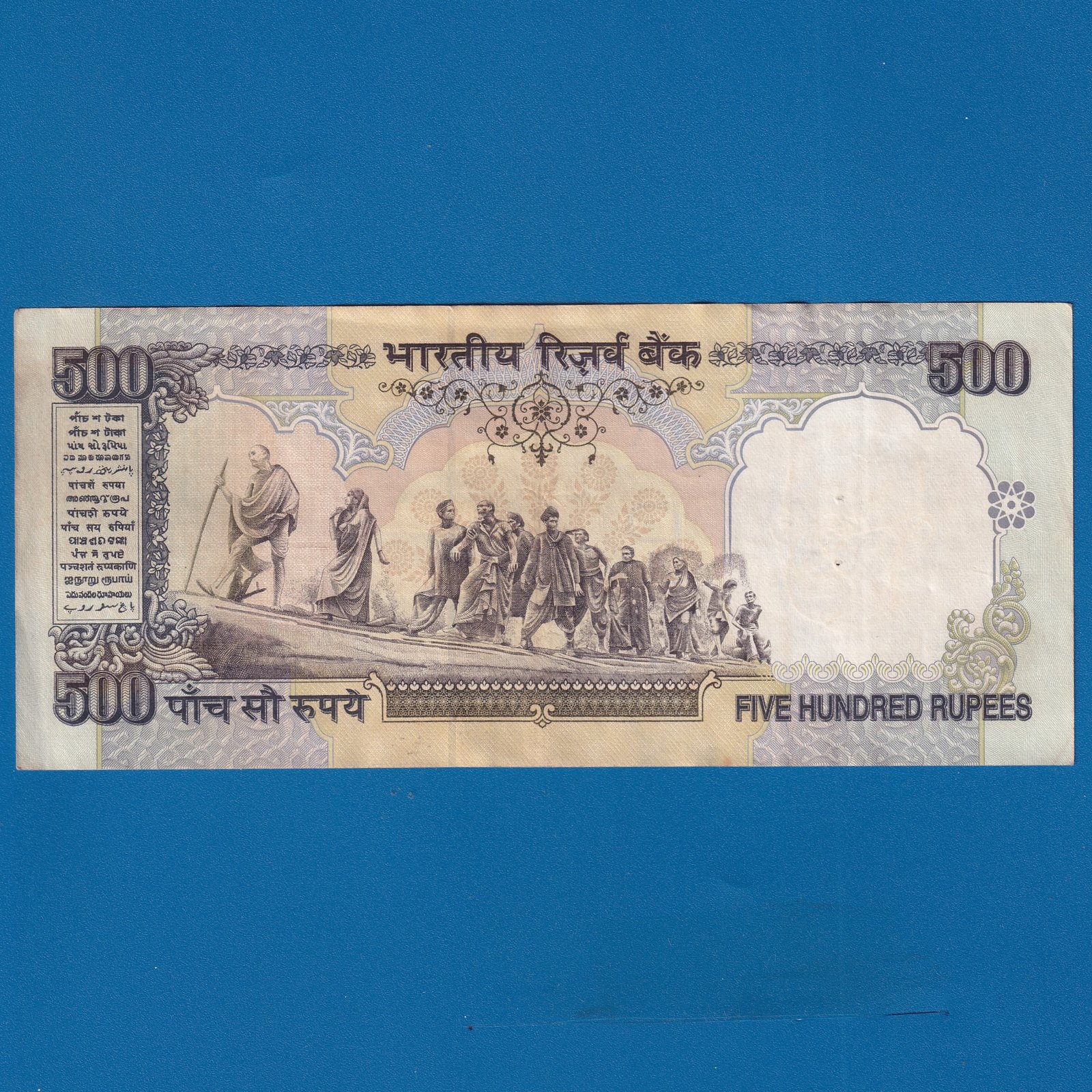 J-004 ~ 500 RUPEES NOTE ~ C RANGRAJAN ~ GANDHI BLUE SERIES ~ 1995 ~ INSET "PLAIN" ~ DATE - 30th MAY 83 - Image 2