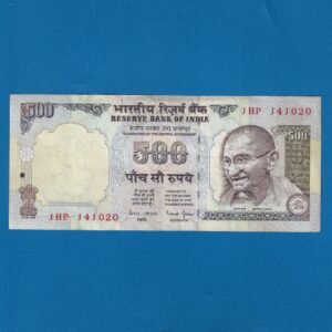 J-005 ~ 500 RUPEES NOTE ~ BIMAL JALAN ~ GANDHI BLUE SERIES ~ 1997 ~ INSET "PLAIN" ~ DATE - 14th OCTOBER 20