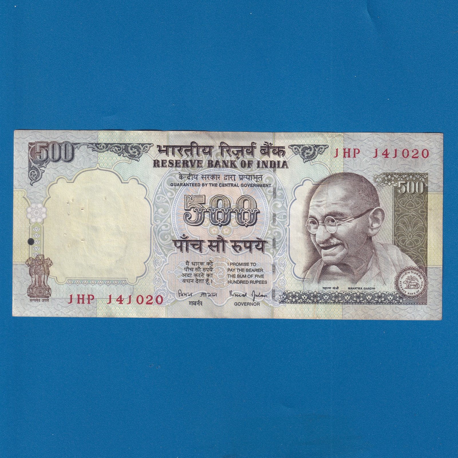 J-005 ~ 500 RUPEES NOTE ~ BIMAL JALAN ~ GANDHI BLUE SERIES ~ 1997 ~ INSET "PLAIN" ~ DATE - 14th OCTOBER 20