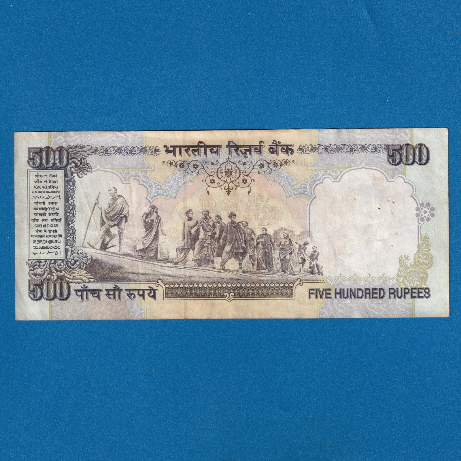 J-005 ~ 500 RUPEES NOTE ~ BIMAL JALAN ~ GANDHI BLUE SERIES ~ 1997 ~ INSET "PLAIN" ~ DATE - 14th OCTOBER 20 - Image 2